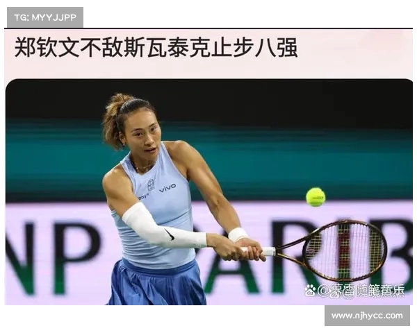 精彩对决不断 新星崭露头角 网球赛场上演激烈角逐 多项纪录接连刷新